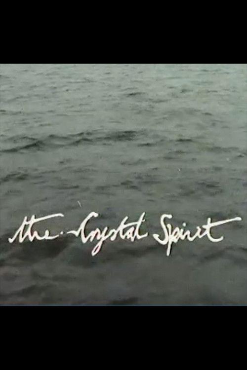 The Crystal Spirit: Orwell on Jura 1983 official movie poster