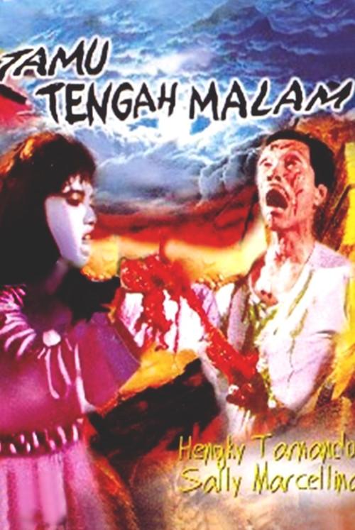 Midnight Guest 1989 official movie poster