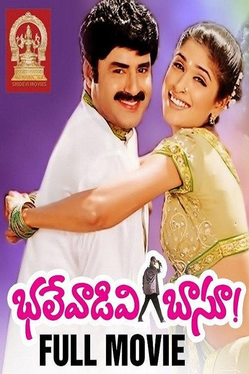 Bhalevadivi Basu 2001 official movie poster