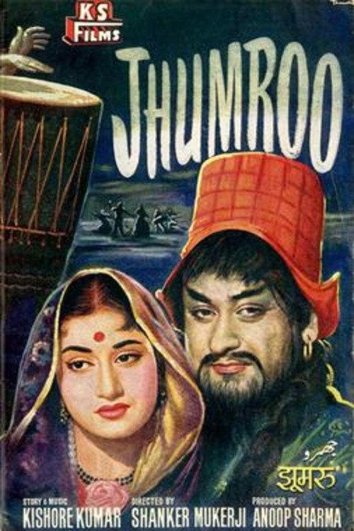 Jhumroo 1961 official movie poster