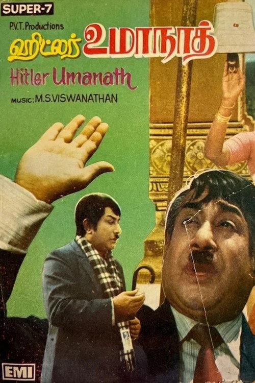 Hitler Umanath 1982 official movie poster