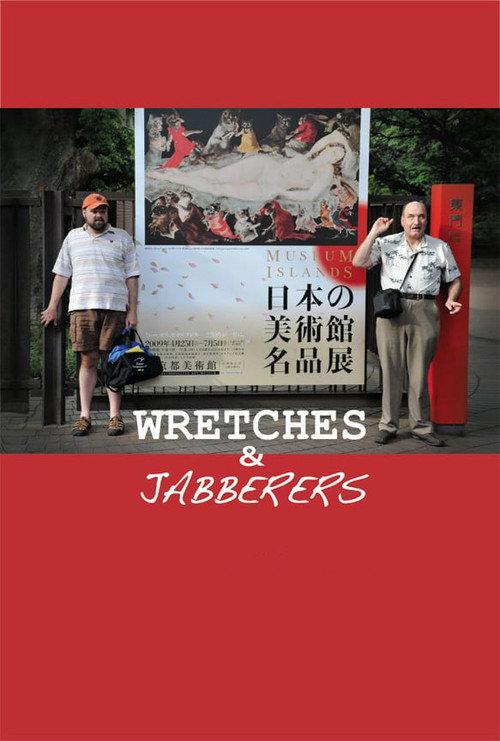 Wretches & Jabberers 2011 official movie poster