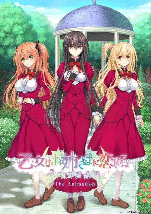 Otome wa Boku ni Koishiteru: Trinkle Stars The Animation 2021 official movie poster