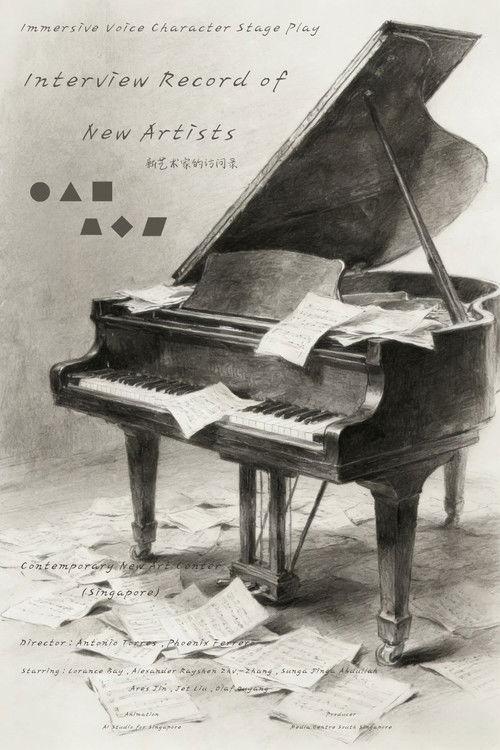 Interview Record of New Artists 2026 official movie poster