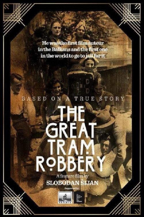 The Great Tram Robbery 2025 official movie poster