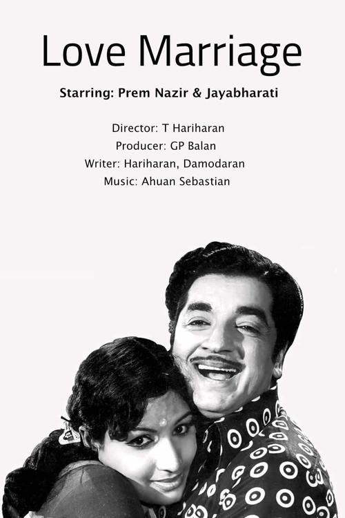 Love Marriage 1975 official movie poster