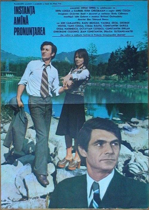 The Court Adjourns the Sentencing 1976 official movie poster