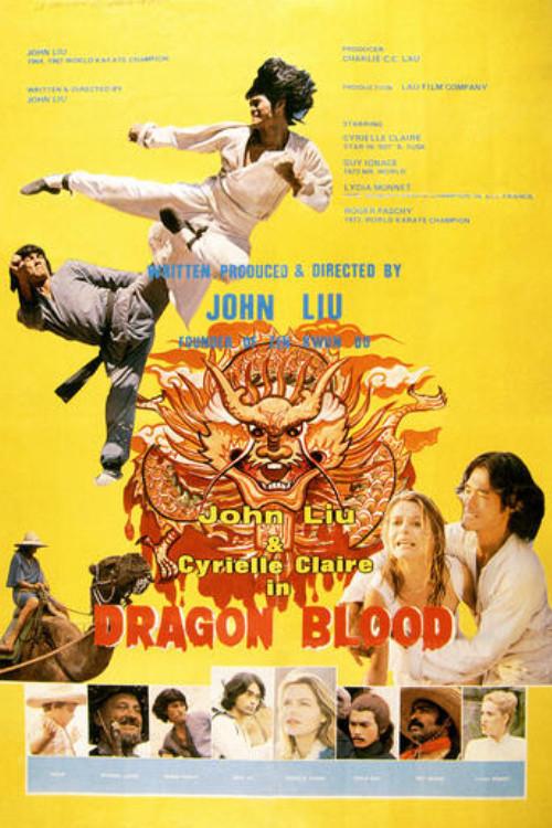 Dragon Blood 1982 official movie poster