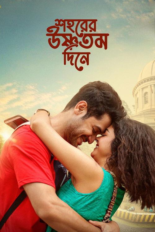 Shohorer Ushnotomo Din E 2023 official movie poster