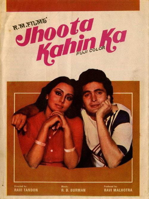 Jhoota Kahin Ka 1979 official movie poster