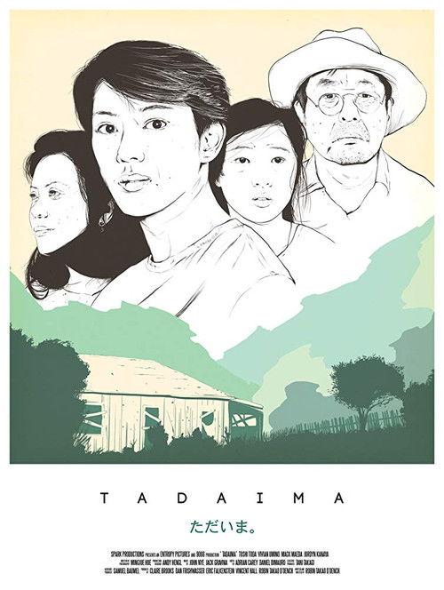 Tadaima 2015 official movie poster