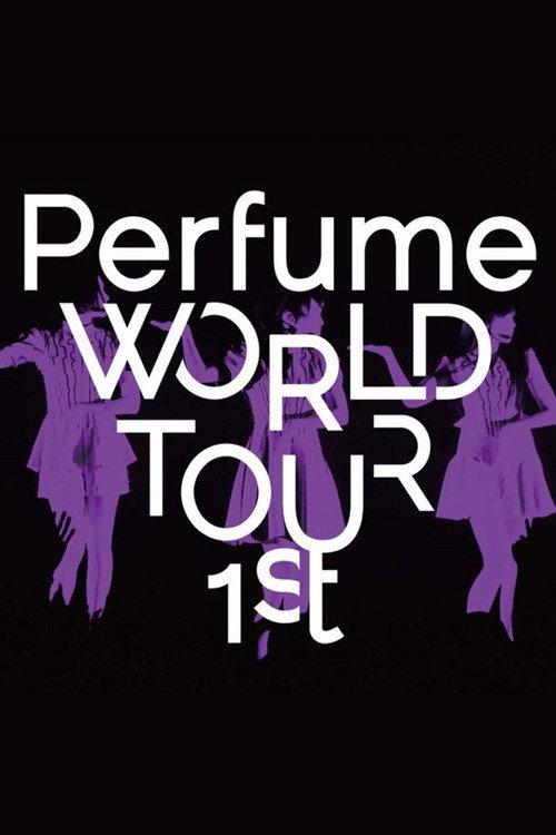 Perfume World Tour 1st 2013 official movie poster