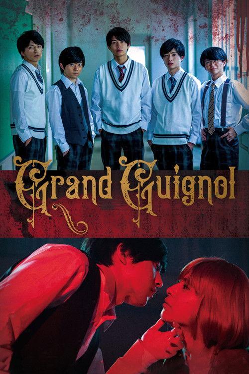 Grand Guignol 2022 official movie poster