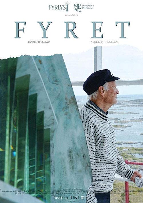 The Lighthouse 2017 official movie poster
