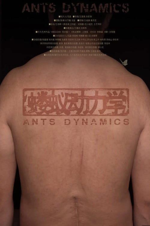 Ants Dynamics 2020 official movie poster