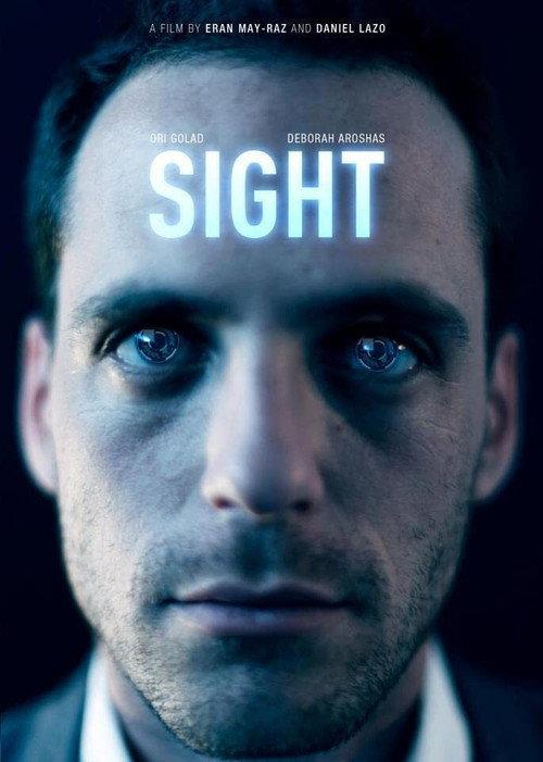 Sight 2012 official movie poster