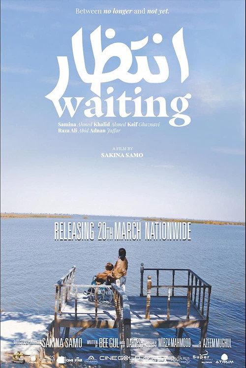 Waiting 2022 official movie poster