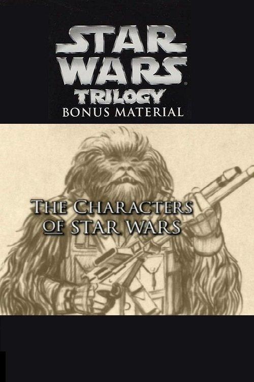 The Characters of Star Wars 2004 official movie poster