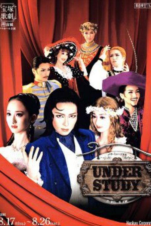 Understudy 2006 official movie poster