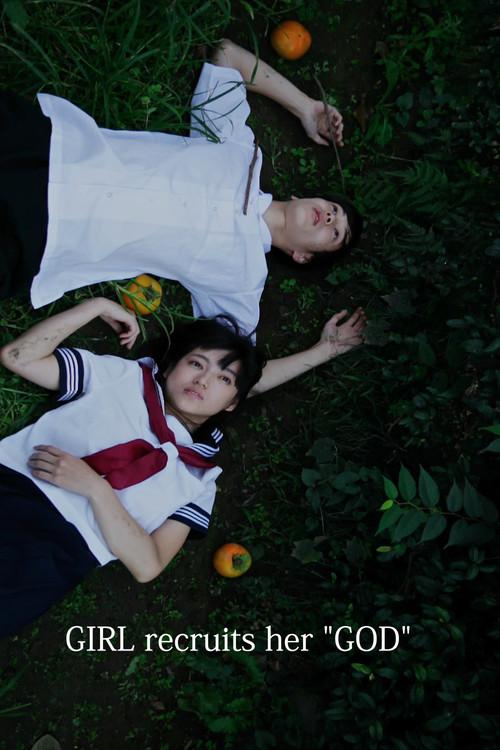 Girl recruits her God 2017 official movie poster