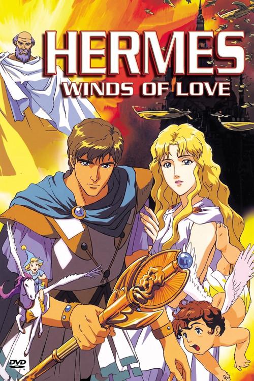 Hermes - Winds of Love 1997 official movie poster