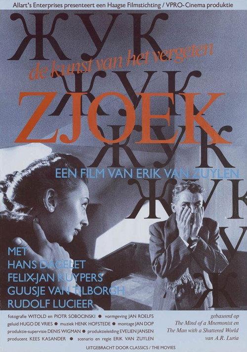 Zjoek: De kunst van het vergeten 1987 official movie poster