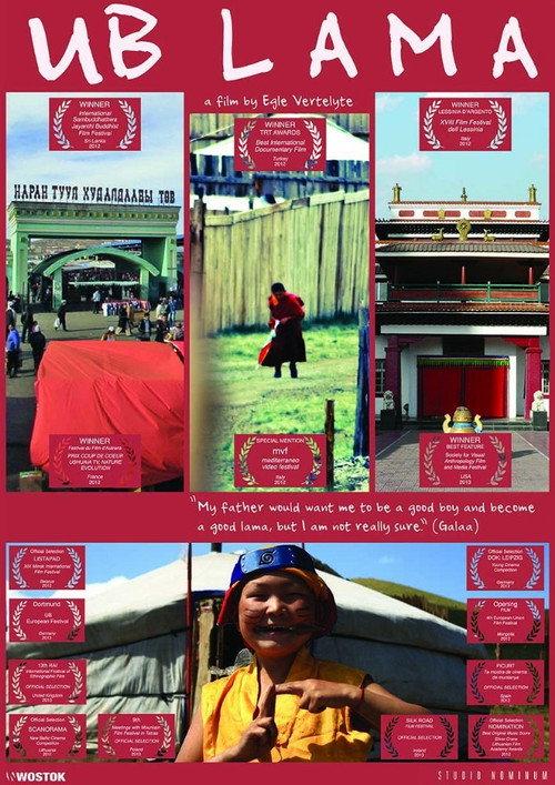 A Lama from Ulaanbaatar 2011 official movie poster