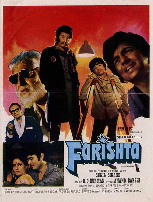 Farishta 1984 official movie poster