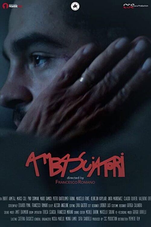 Ambasciatori 2021 official movie poster