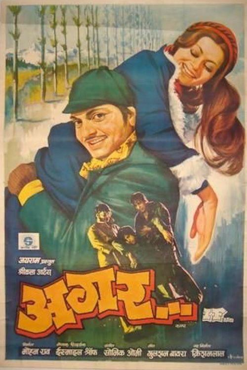 Agar... If 1977 official movie poster
