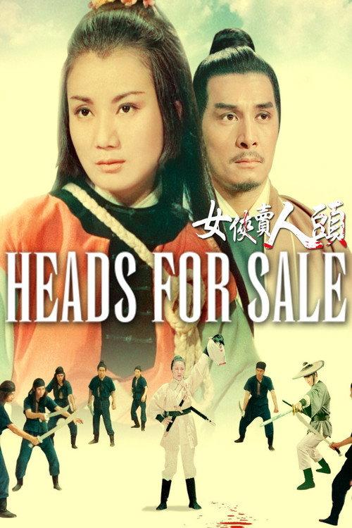 Heads for Sale 1970 official movie poster