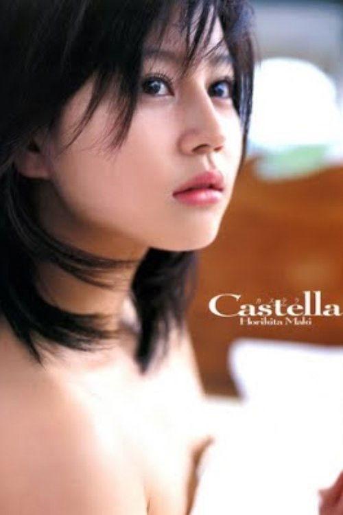 Horikita Maki: Castella 2006 official movie poster