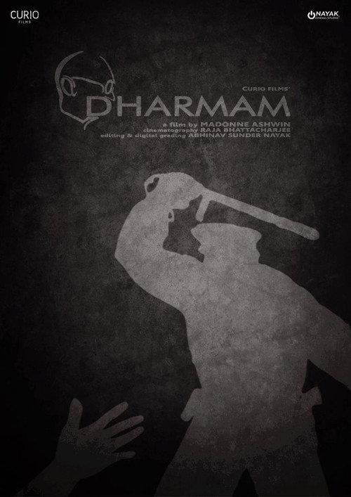 Dharmam 2012 official movie poster