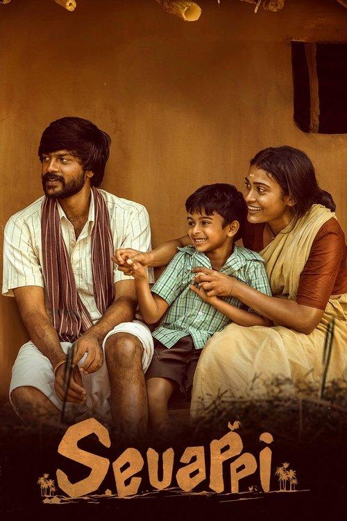 Sevappi 2024 official movie poster