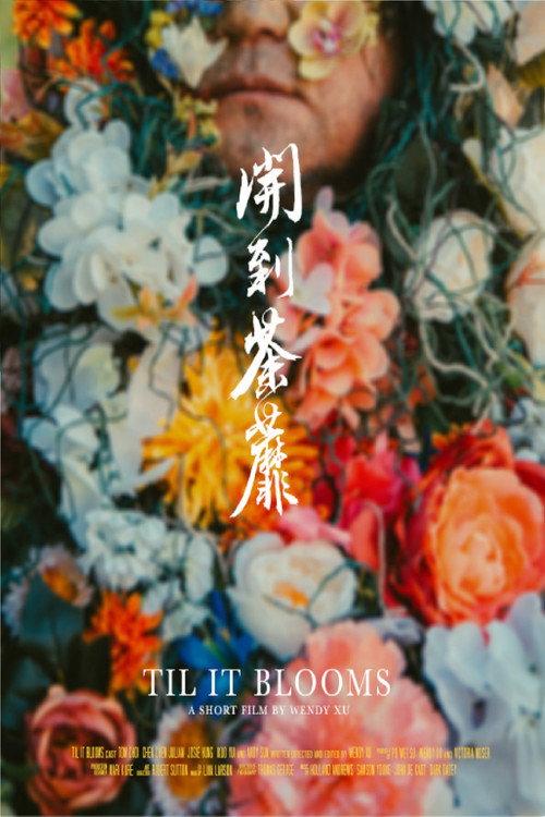 Til It Blooms 2022 official movie poster