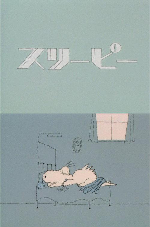 Sleepy 1980 official movie poster