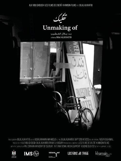 Unmaking of 2025 official movie poster