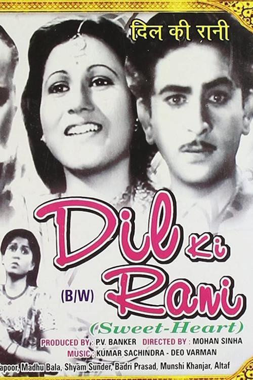 Dil Ki Rani 1947 official movie poster