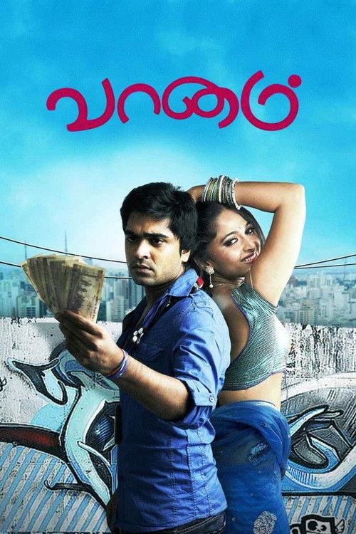 Vaanam 2011 official movie poster