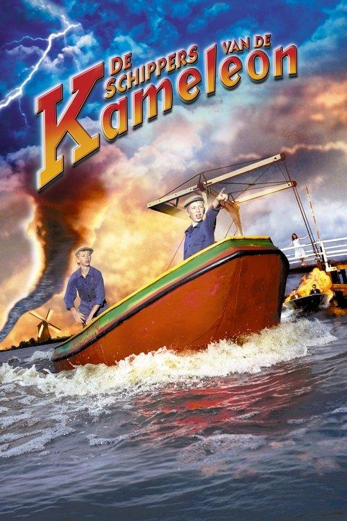 The Skippers of the Cameleon 2003 official movie poster