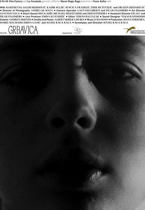 Grbavica 2018 official movie poster