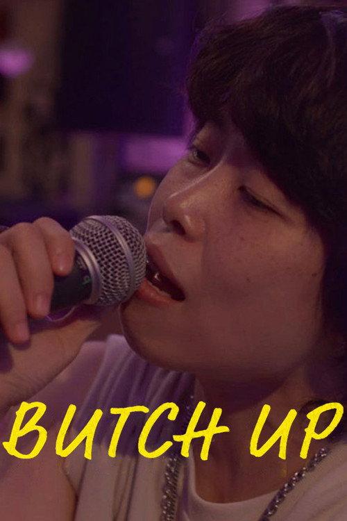 Butch Up! 2022 official movie poster