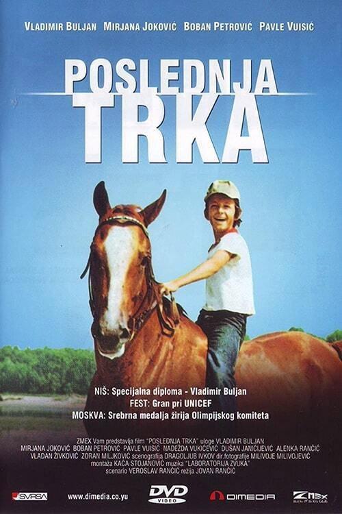 The Last Race 1979 official movie poster