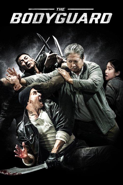 The Bodyguard 2016 official movie poster