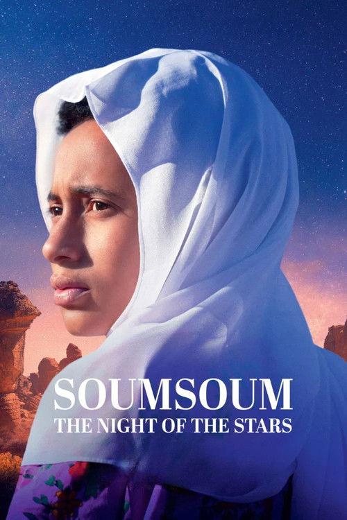 Soumsoum, the Night of the Stars 2026 official movie poster