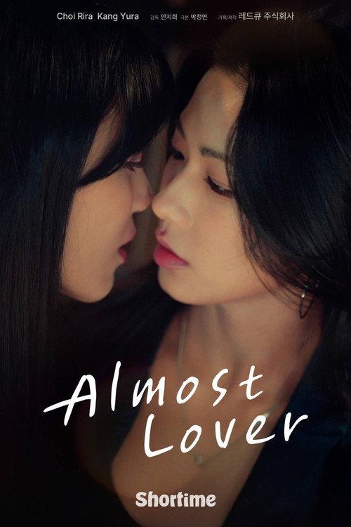 Almost Lover 2025 official movie poster