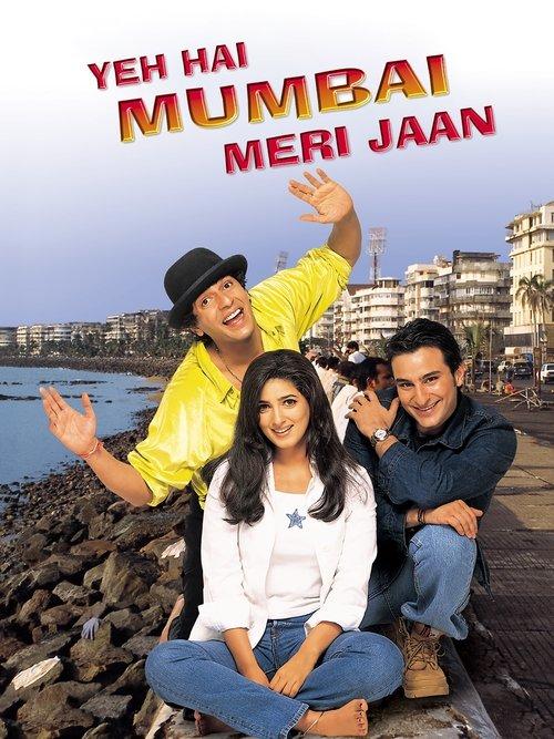 Yeh Hai Mumbai Meri Jaan 1999 official movie poster