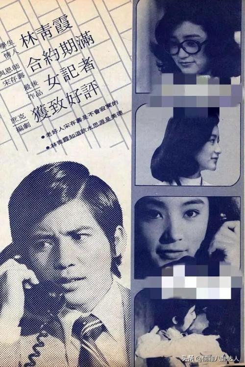 News Hen 1974 official movie poster