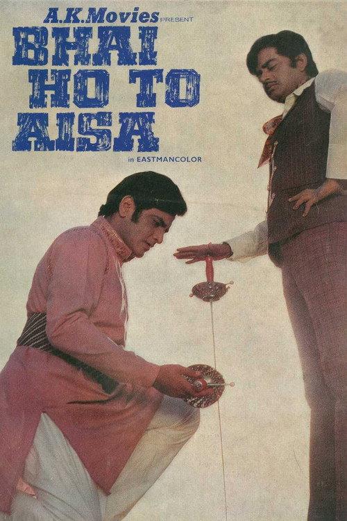 Bhai Ho To Aisa 1972 official movie poster