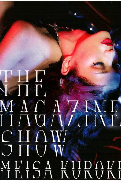 Meisa Kuroki "THE MAGAZINE SHOW" 2012 official movie poster